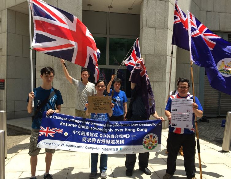 Hong Kong Britain Reunification